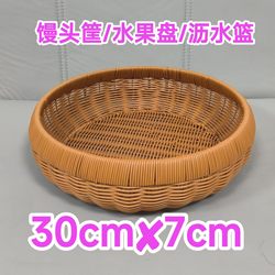 Hand-Woven Simple Steamed Bun Basket for Home Use in the Living Room and Kitchen, Imitation Rattan Hand-Woven Round Fruit and Steamed Bun Storage Basket