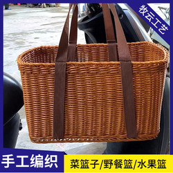 Hand-Held Vegetable Basket, Shopping Basket, Grocery Basket, Picnic Basket, Hand-Woven Fruit Basket, Bath Basket, Wall-Mounted Basket, Gift Basket