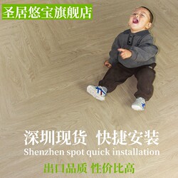 12mm Reinforced Composite Wood Floor Waterproof and Wear-Resistant Office Dance Studio Clothing Store Special Floor Shenzhen Installation