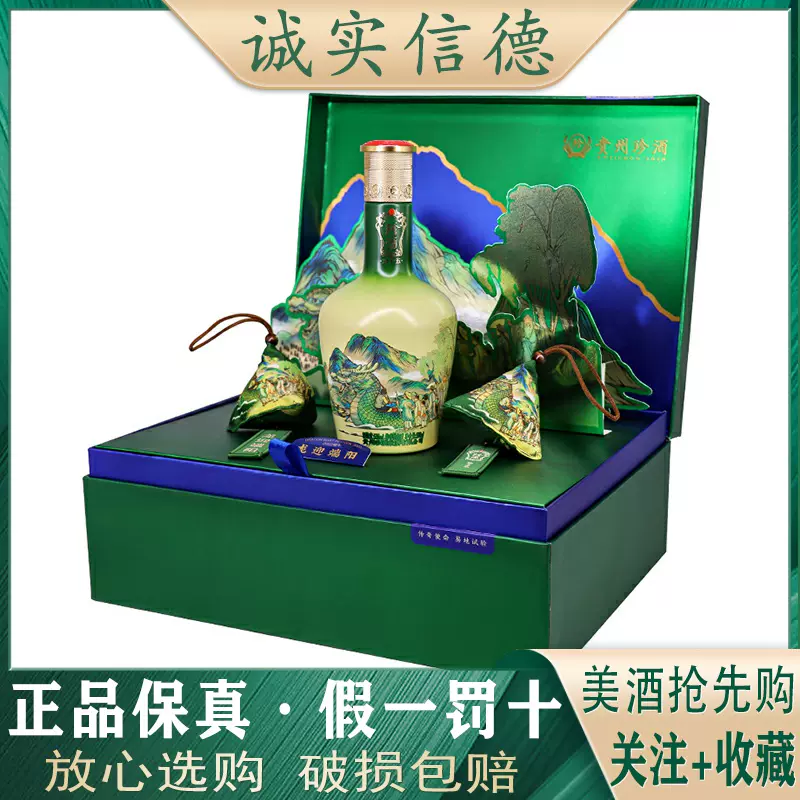泸州老窖特曲工农60版特曲52度浓香型白酒500ml*6瓶整箱装