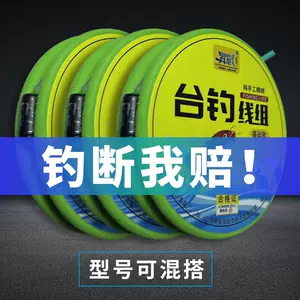 hand tied fishing line Latest Best Selling Praise Recommendation