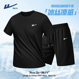 
Pull back running sports suit men's 2026 new thin mesh quick-drying shorts summer ice silk sunscreen short-sleeved T-shirt Y