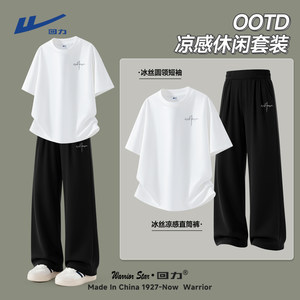 
Pull back sports suit men's summer ice silk short-sleeved quick-drying straight pants simple casual wear complete set Y