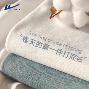 
Pull back pure cotton long-sleeved T-shirt men's spring basic pure white high-count high-density combed cotton skin-friendly inner layering shirt Y