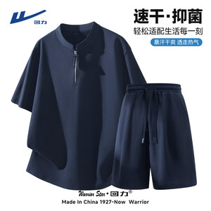 
Pull back sports suit men's summer running new quick-drying antibacterial half-zip T-shirt fitness training short-sleeved shorts Y