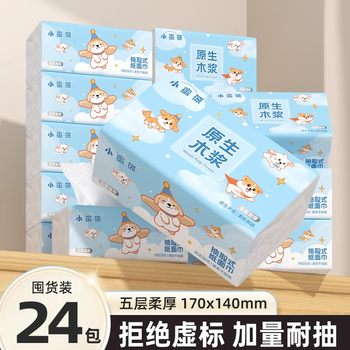 Manhua paper toilet paper affordable household tissue paper towels comfortable soft napkin wipe hand towel