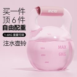 Water-Filled Kettlebell with Self-Adjusting Water Filling, Self-Filling Kettlebell for Men and Women, Specialized Weight Kettlebell for Hip Training and Yoga Equipment