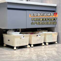 Under-Cabinet Dirty Laundry Basket with Wheels for Bathroom, Laundry Cart for Home Use