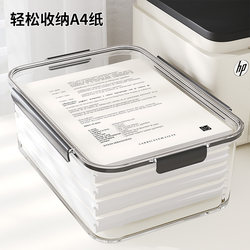 Transparent File Storage Box, Transparent Plastic Household Registration Book, Junior High School Graduation Certificate, Desktop Test Paper File Box