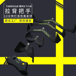 Pull-Up Bar with High-Position Pull-Down Handles, Back Training Tool, Rowing Machine with Long and Short Distance Bars, Gantry Rack for Fitness