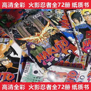 日本漫画繁体- Top 1000件日本漫画繁体- 2024年6月更新- Taobao