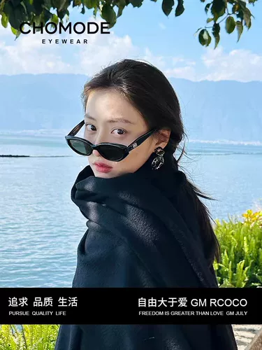 Ретро солнцезащитные очки, кошачий глаз, изысканный стиль, защита от ультрафиолета