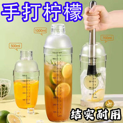 Check cup hand beat lemon tea drink homemade
