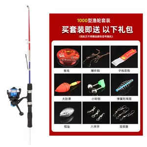 automatic spring fishing rod Latest Best Selling Praise Recommendation, Taobao Vietnam, Taobao Việt Nam, 自动弹簧鱼竿最新热卖好评推荐- 2024年4月