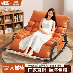 Rocking Chair Recliner for Adults, Suitable for Sleeping, Home Leisure Double Lazy Sofa Chair, Nap Recliner, 2025 New Model