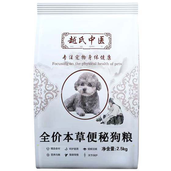 Cat food for acute and chronic defecation, secret high fiber, easy to digest and excellent fiber prescription food for megacolon, full price intestinal cat staple food