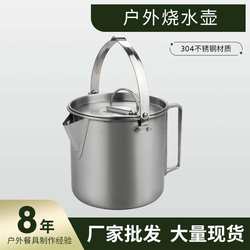 Manufacturer outdoor foldable kettle stainless steel camping open flame hanging water boiling camping cookware