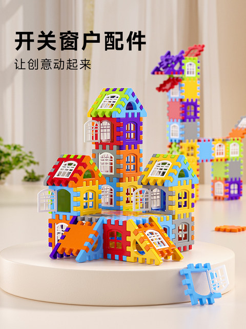 Children can take a house building block toy puzzle assembly three ...