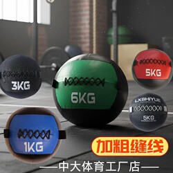 Soft Medicine Ball Fitness Weighted Ball Waist and Abdomen Wall Ball Environmentally Friendly Solid Yoga Balance Physical Training Equipment Gravity Ball