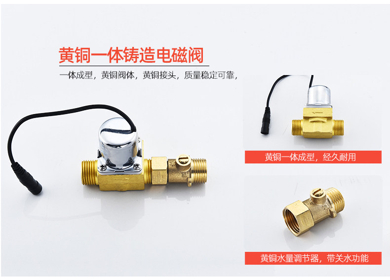 Valvola Scarico Orinatoio Automatica A Infrarossi - Ottone Per Risparmio Idrico