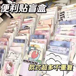 Sticky Notes for Elementary School Students, High-Value Cartoon Reward Gifts for Middle School Students, Tearable and Adhesive Notepads, Small Notebooks