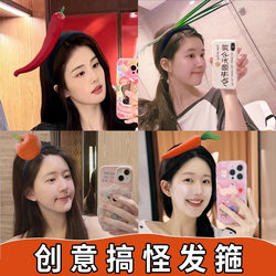 Simulated Vegetable and Fruit Headband for Women 2025 New Style Funny Creative Face Washing Headband Hairpin Personalized Red Pepper Hair Accessory