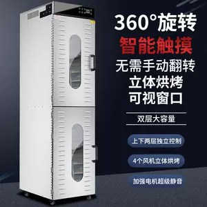 煙燻機小型- Top 100件煙燻機小型- 2024年5月更新- Taobao