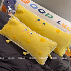 Cartoon Cheese Square Pillow Dormitory Leg Pillow for Sleeping Long Pillow Bed Headrest Sofa Cushion Living Room Decoration