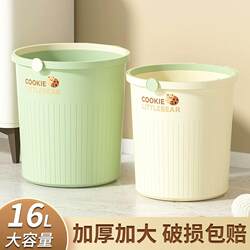 Trash Can for Home Use 2025 New Model Large Capacity Bathroom Toilet Living Room Kitchen Bedroom Office Large Wastebasket