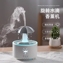 Humidifier with Remote Control, Timed Raindrop Spray, Home Desktop Aromatherapy Machine, Creative Gift, Bedroom Night Light Ornament