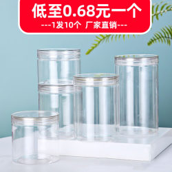 10-85 High-Transparency Crystal Lid Food-Grade Plastic Jar Cookie Milk Date Sealed Jar Biscuit Container Snowflake Pastry Packaging Bottle