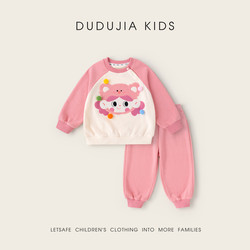 Children's casual suits baby clothes baby children's clothing boys and girls long-sleeved tops and pants new clothing