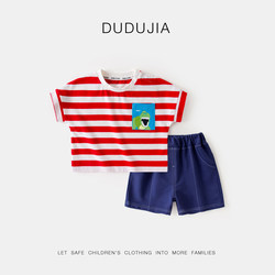 Breathable Thin Suit Dudujia Cartoon Style Summer