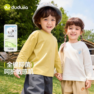 
[100% cotton] Dudu baby T-shirt spring boys and girls tops children's long-sleeved children's casual clothes
