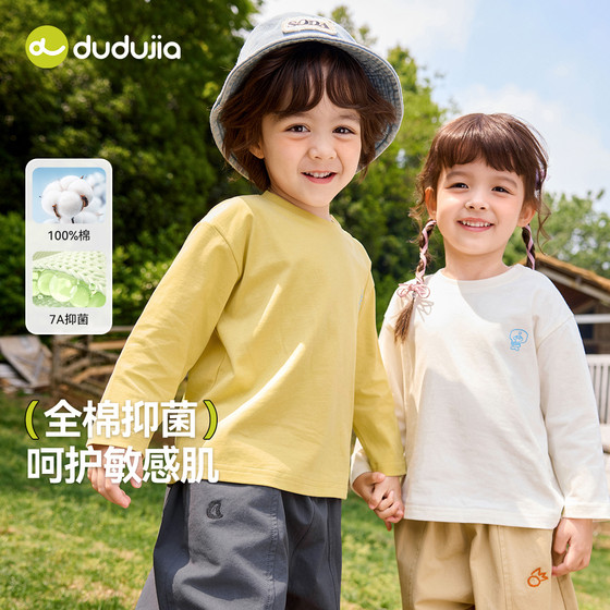 
[100% cotton] Dudu baby T-shirt spring boys and girls tops children's long-sleeved children's casual clothes