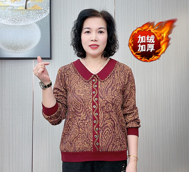 
Middle-aged and elderly women's winter hot diamond doll collar plus velvet to keep warm and slimming, versatile and western-style mother's wear long-sleeved tops