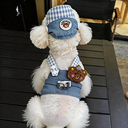 Dog Clothes Spring and Summer Denim Bear Harness Leash Teddy Bichon Sun Hat Pet Cat Walking Leash