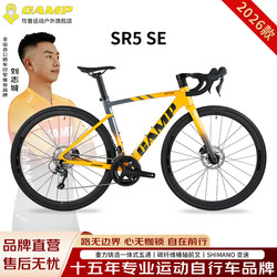 Camp Sr5Se 26 Aluminum Alloy Road Bike Carbon Fiber Front Fork Hydraulic Disc Brake Racing Bicycle