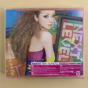 濱崎步cd - Top 1000件濱崎步cd - 2024年4月更新- Taobao