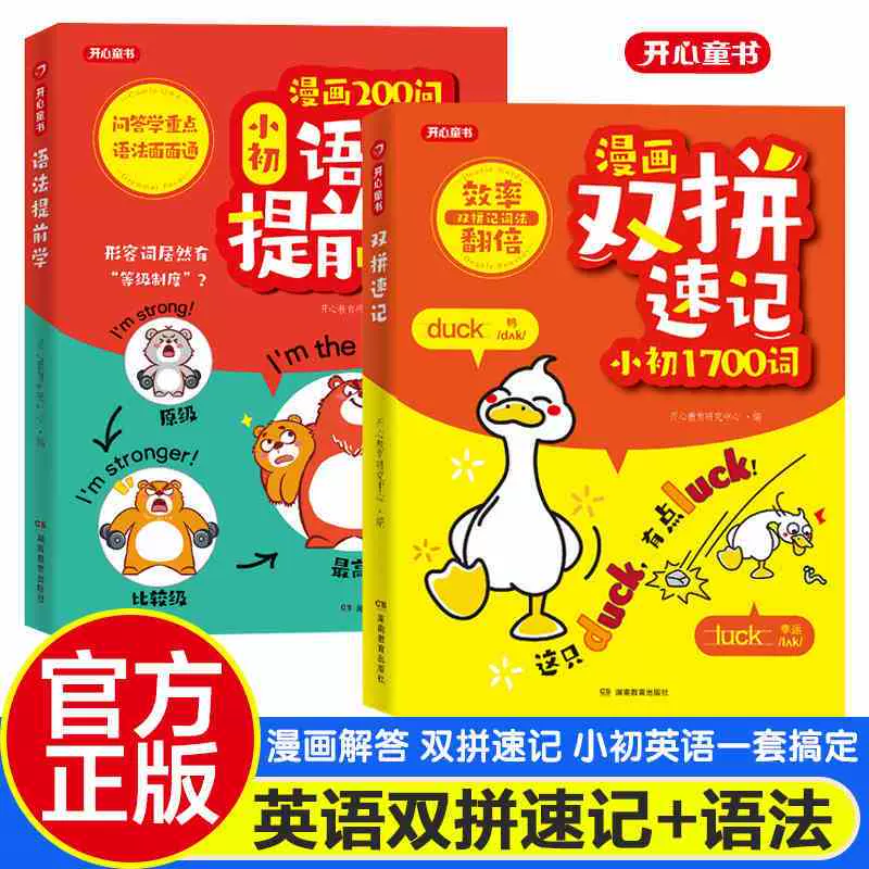 黃金臺 黄金台 台湾繁体字 番外小冊子付 苍梧宾白 蒼梧賓白 中華BL 黄金台》苍梧宾白_晋江文学城_【原创小说|纯爱小说】