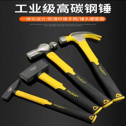 Octagonal Hammer with Continuous Fiber Handle, Steel Masonry Iron Round Head, Non-Slip Claw Hammer, Nail Puller Hammer, Wall-Breaking Tool
