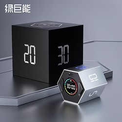 Green Giant Timer Time Manager Time Cube Learning Children's Timer Student Homework Countdown Reminder