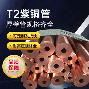 seamless copper pipe Latest Best Selling Praise Recommendation