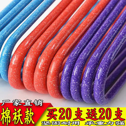 Adult Clothes Drying Rack, Clothes Hanger, Reinforced and Thickened, Non-Marking for Adults, Baby and Children's Clothes Hanger, Student Dormitory