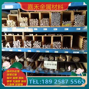 steel green copper rod Latest Best Selling Praise Recommendation