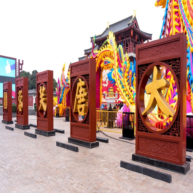 【1人请勿下单,最少2成人起订】大明宫+芙蓉园+十二时辰一日游