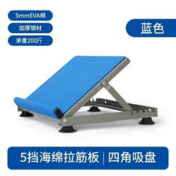 Hemiplegia Rehabilitation Training Equipment, Ankle Joint Correction, Foldable Foot Inversion and Eversion Standing Fitness Inclined Pedal Stretching Board