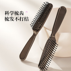 Wet and Dry Dual-Use Comb for Women, Convenient for Long Hair, Soothing Massage Comb for Scalp Care and Cleaning, Transparent and Durable