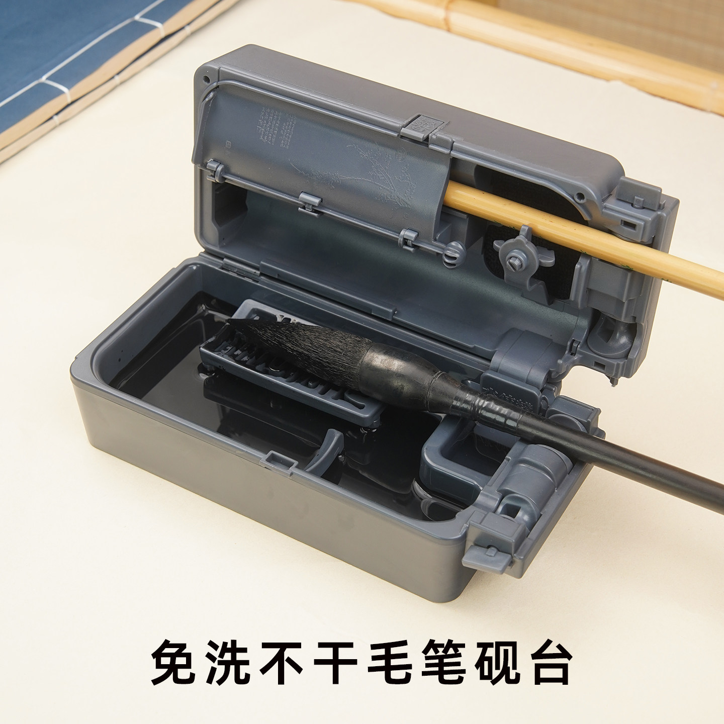 便携文房套装-淘宝逛一逛