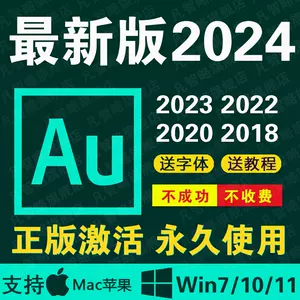 audition - Top 1000件audition - 2024年3月更新- Taobao